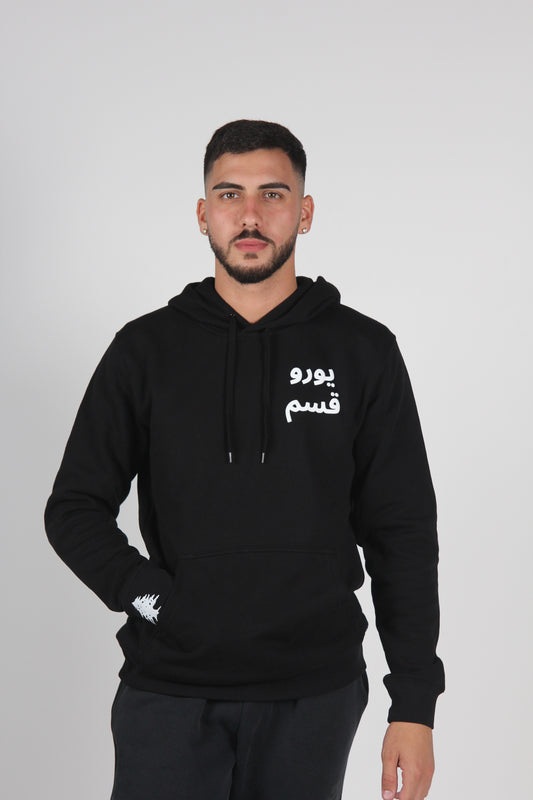 Euro Dept. - Limited Edition LEBANESE Hoodie